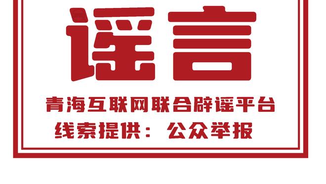 锡安禁区场均得分19.1分 比字母哥多接近6分甚至超过奥尼尔！